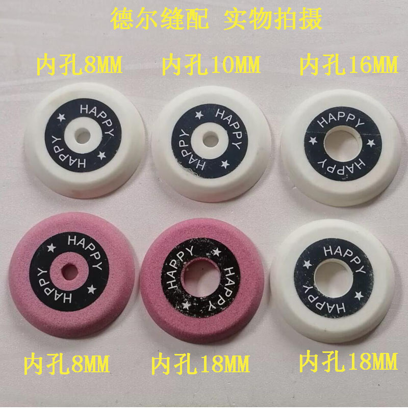 201 inner trimming machine knife stone white flat stone 202 outsole inner trimming machine knife grinding wheel blade grinding straight knife sand wheel