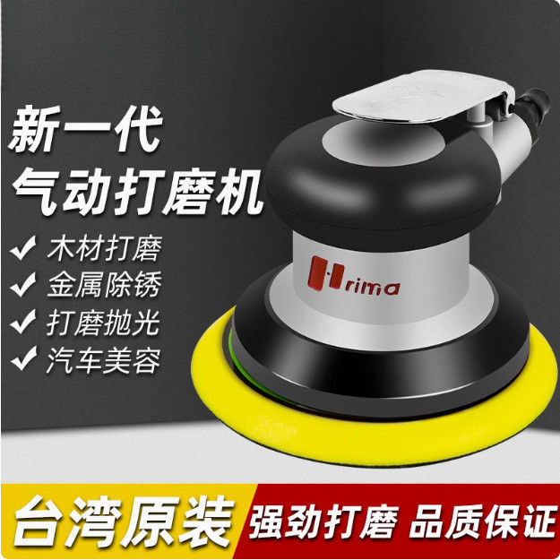 Пневматическая шлифовальная машина, 5 дюймов, шлифовальная машина для автомобиля, вакуумная шлифовальная машина