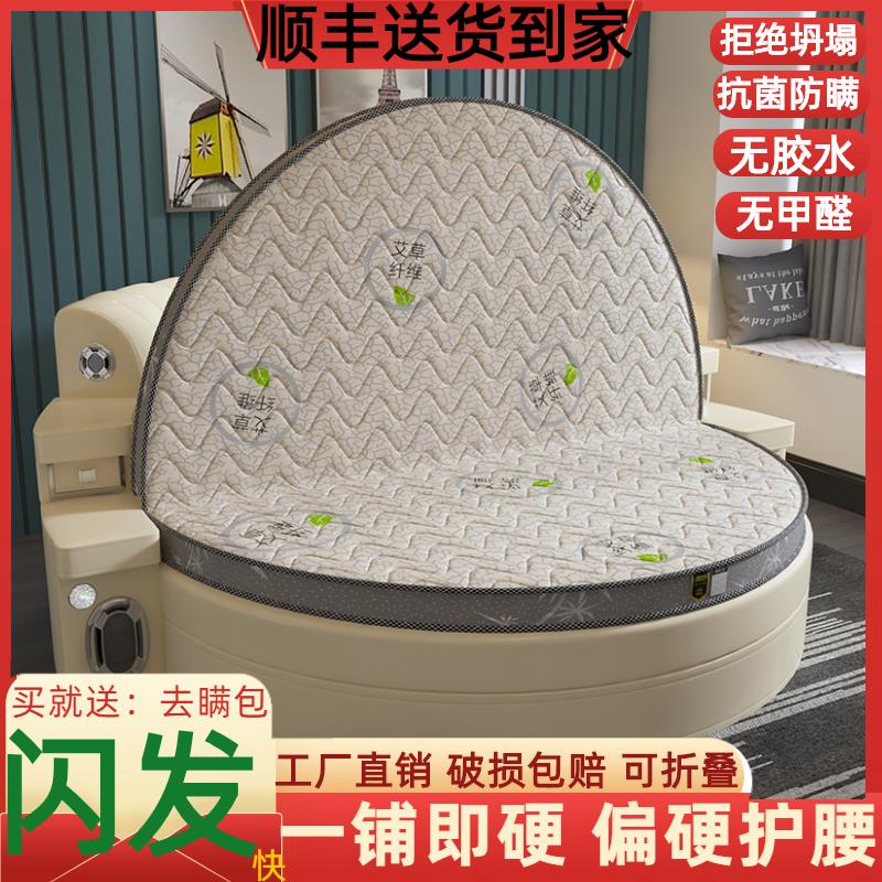 Round Mattress Hard 2m New Round Mattress Instantly Hardens Coconut Palm Hard Round Mattress Thin Popular Round Mattress Can Be Customized