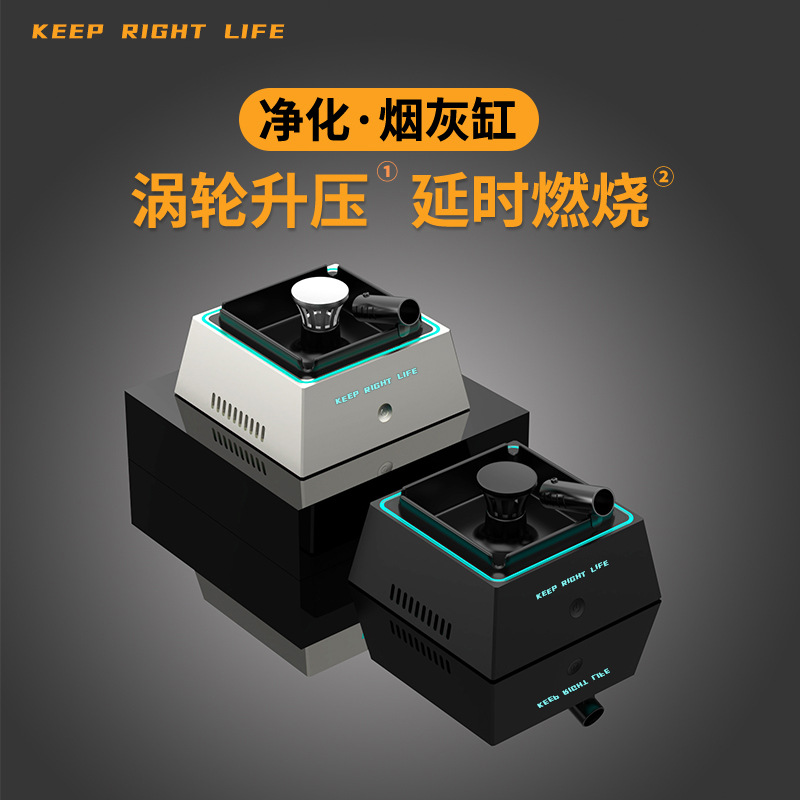 Factory Direct Sales Ashtray Purifier Smart Ashtray Lighthouse USB Car Ashtray Atmosphere Light Plus Aromatherapy