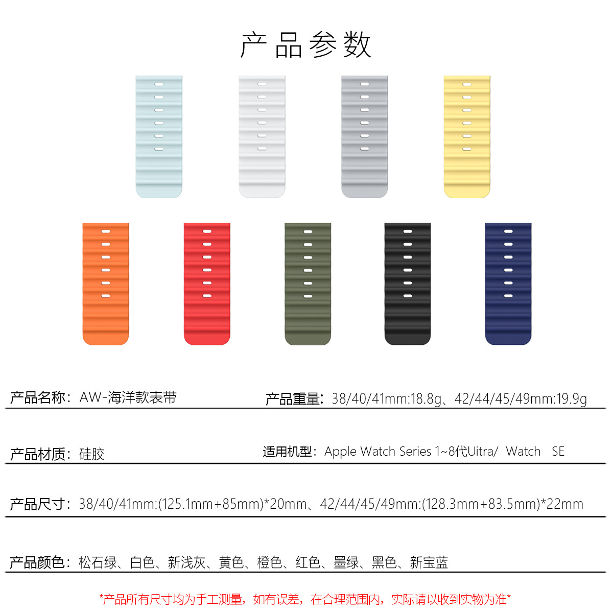 Suitable for Apple Watch8 Ultra Apple Ocean Watch Strap Official Same Style Silicone Double Buckle iwatch Strap