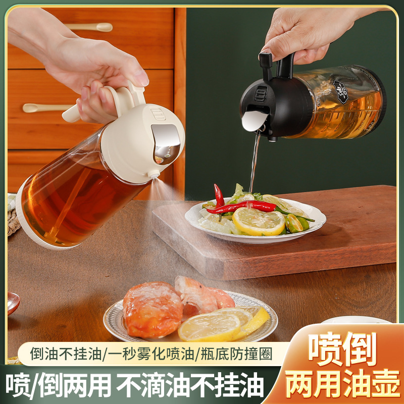 Кухонный масляный распылитель и наливной сосуд для масла, стеклянная двухвостевая бутылка для масла