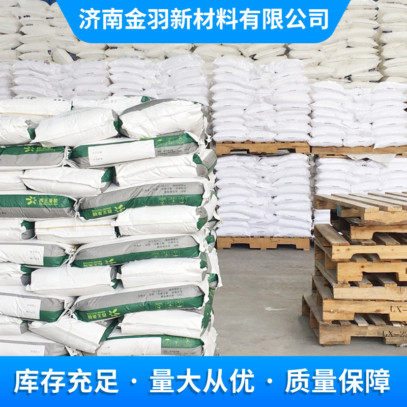 Food Grade Crystallized Fructose Sweetener for Beverages, Baked Goods, D-Fructose, Levoglucoside, Crystallized Fructose Wholesale