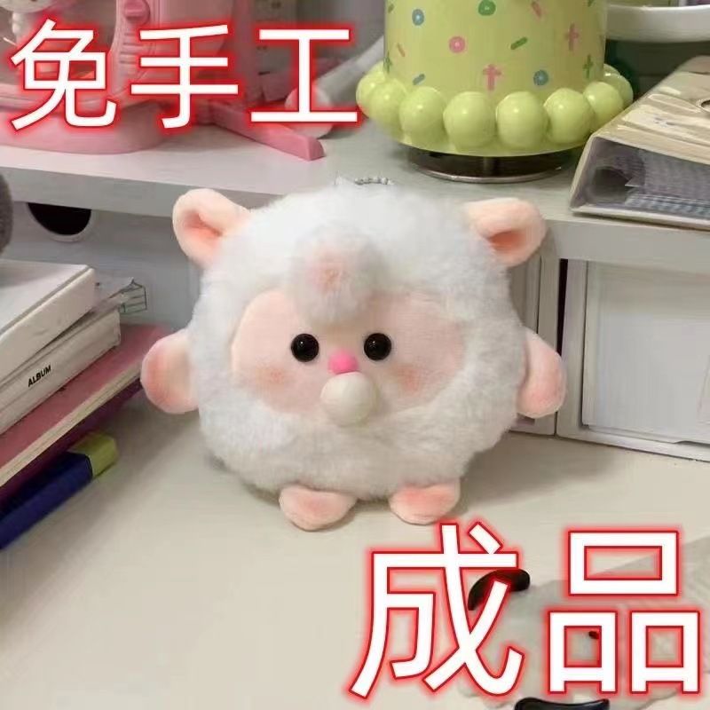 Готовая игрушка-ламба с пузырьками DIY, мягкая игрушка-подвеска, стресс-редуктор, мини креативный антистресс