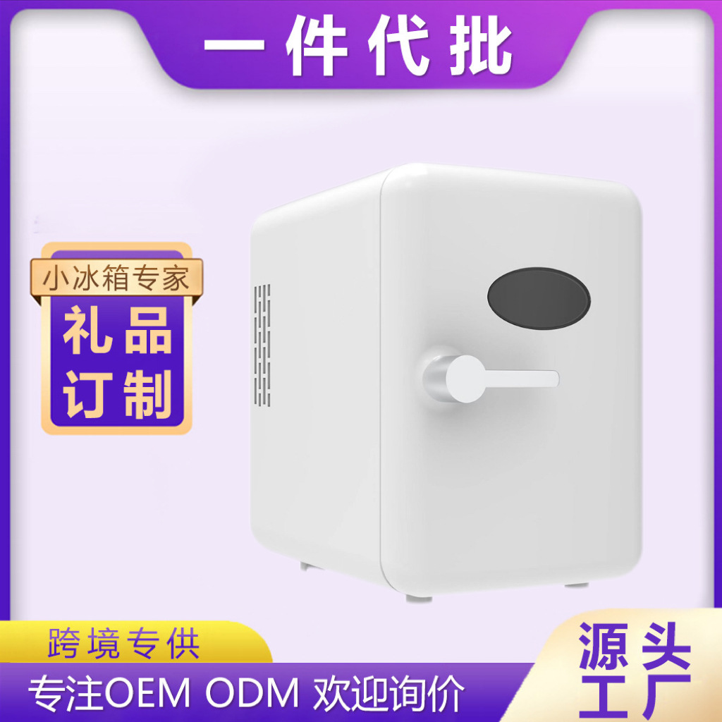 Мини-холодильник для аренды в общежитии, тихий, двойного назначения