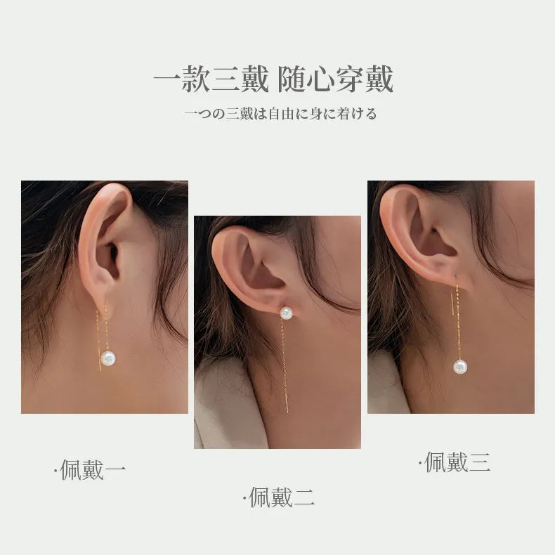 18K Gold Pearl Earrings Au750 Color Gold Versatile Earrings Women's Long Elegant Earrings Accessible Luxury High-End Earrings