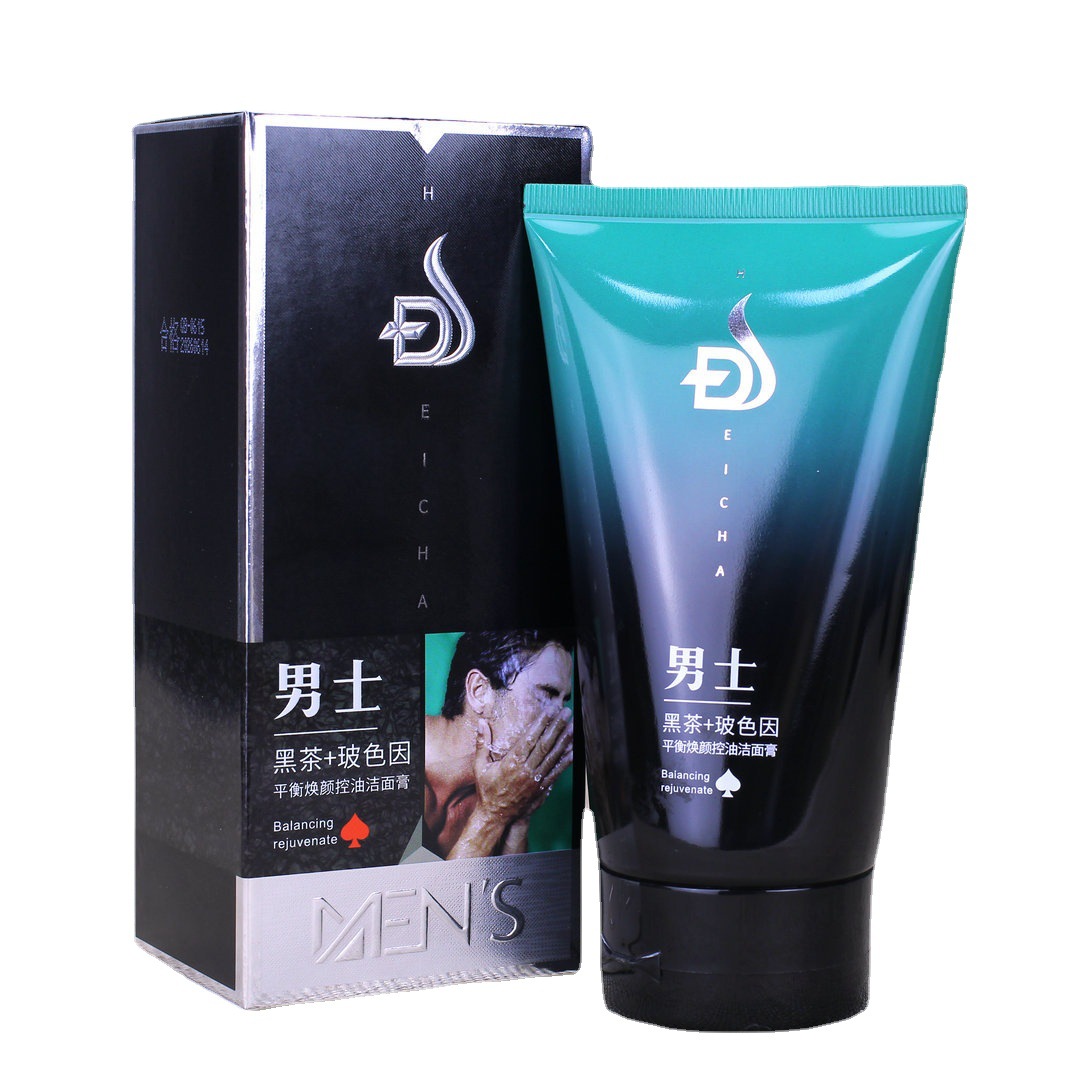 Kafett Men's Black Tea Moisturizing Cream 50g Hydrates, Softens, Protects, Smoothes and Delicate, Improves Skin, Clears and Beautifies Skin