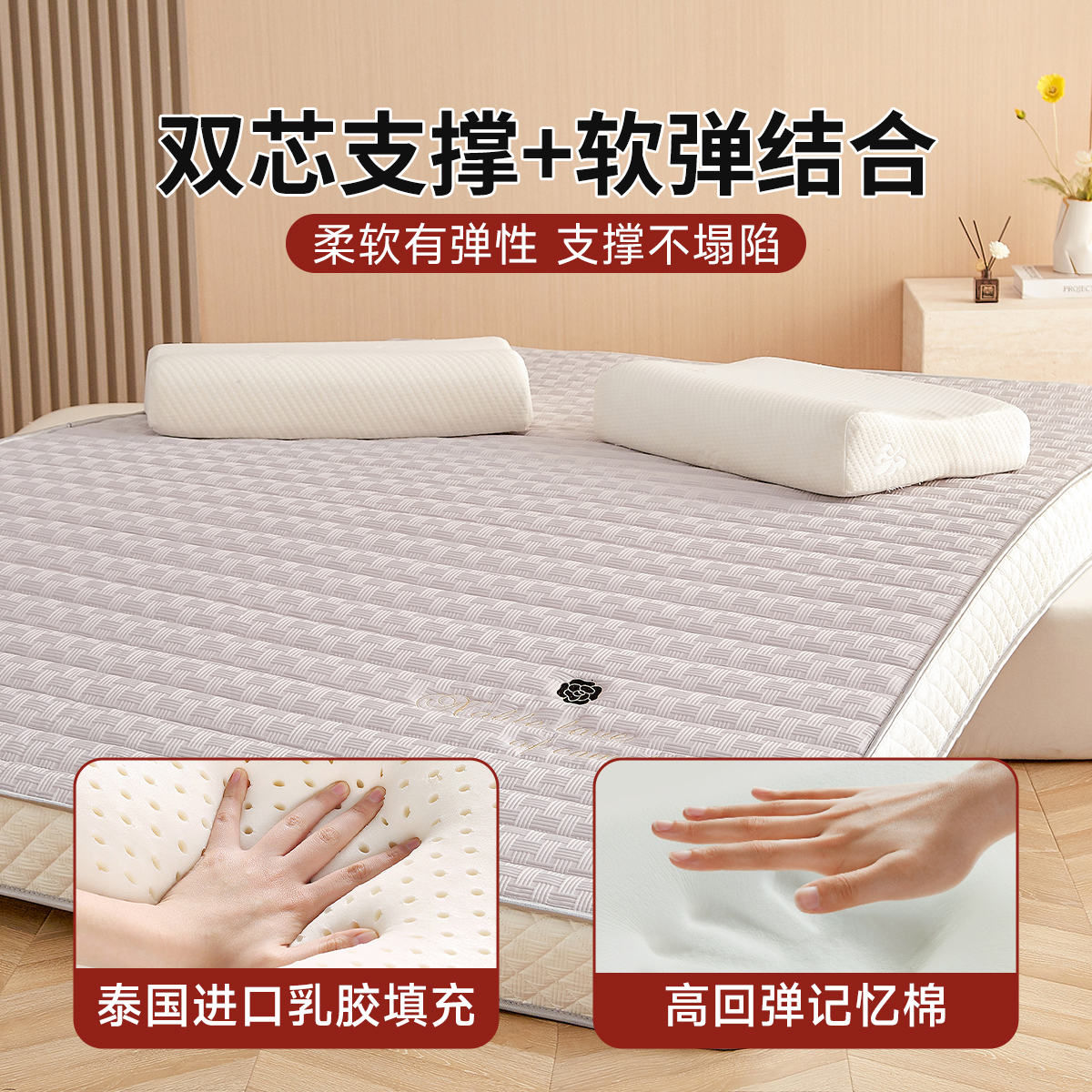 Hotel Simple Style A-Grade Latex Mattress Soft Cushion Dormitory Thickened Tatami Foldable Memory Foam Mattress Wholesale