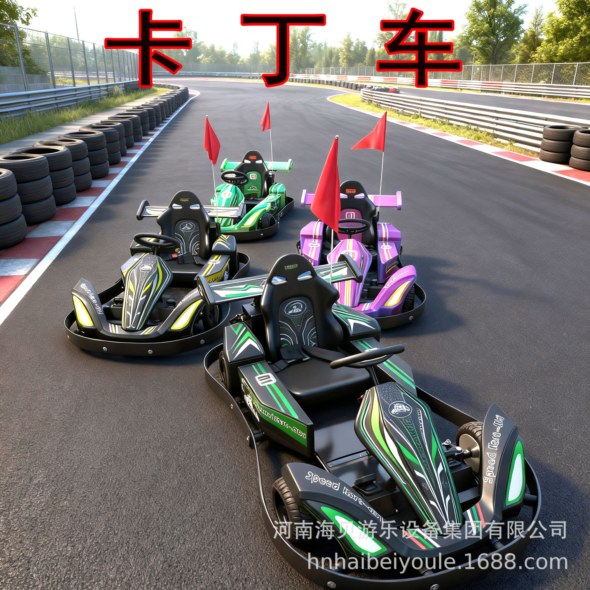 Гоу-карт для детей на открытом воздухе, взрослые могут сидеть, ночной рынок, крутой надувной гоу-карт