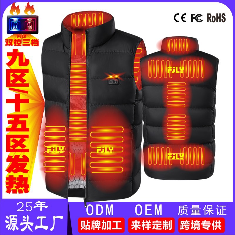 Cross-Border Heating Vest, Cold-Proof, Intelligent Constant Temperature, Heated Vest for Men and Women, Solid Color Stand-Up Collar, Smart Heating Vest