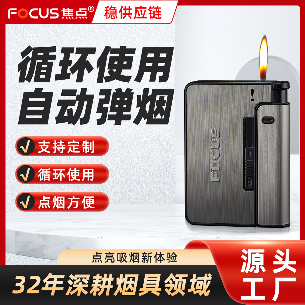 Yh001 зажигалка чехол для сигарет настраиваемый кросс-бордерный креативный металлический первопроходец чехол для сигарет с автоматическим выбросом