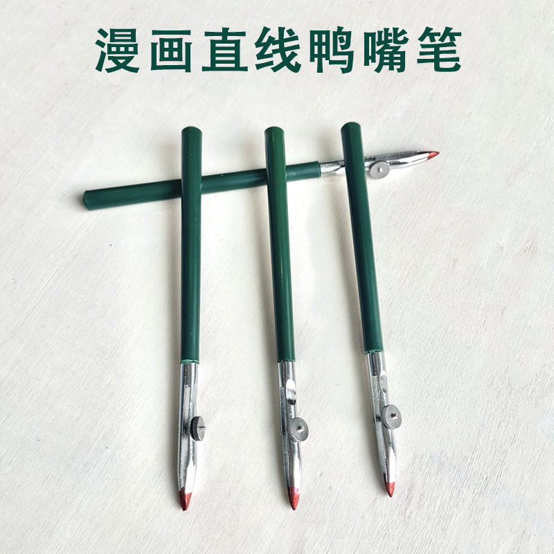 Прямолинейная ручка с регулируемым носиком, многофункциональный инструмент для инженерного рисования и комиксов