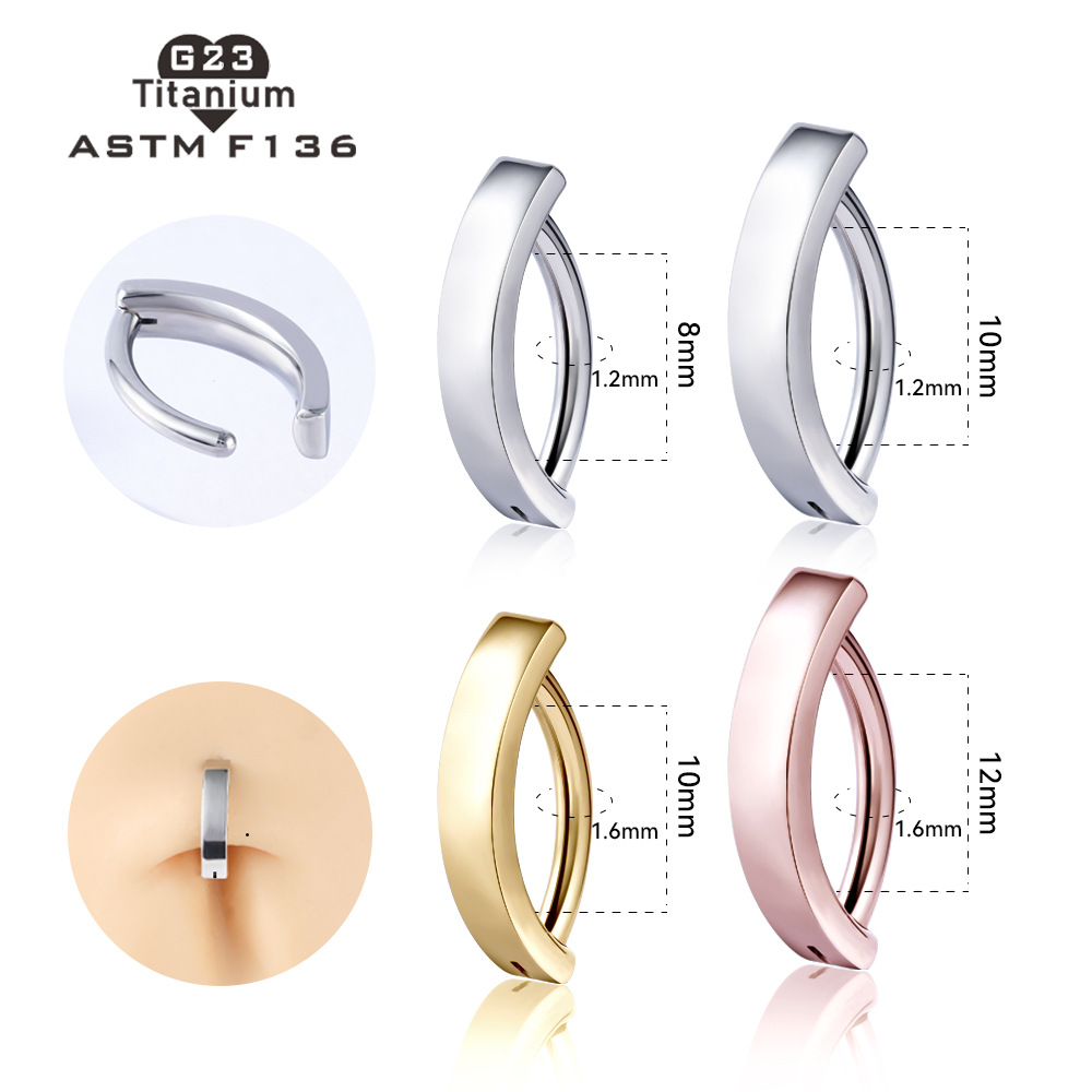 Импортное кольцо для пупка из титана G23, унисекс, гладкое, для прокола