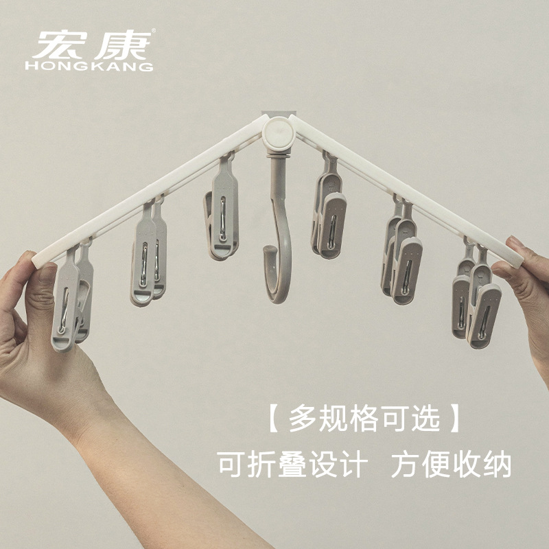 Hongerkang 12-Clip Drying Rack with Plastic Multi-Clips for Drying Baby Socks and Underwear, Foldable and Storage-Friendly