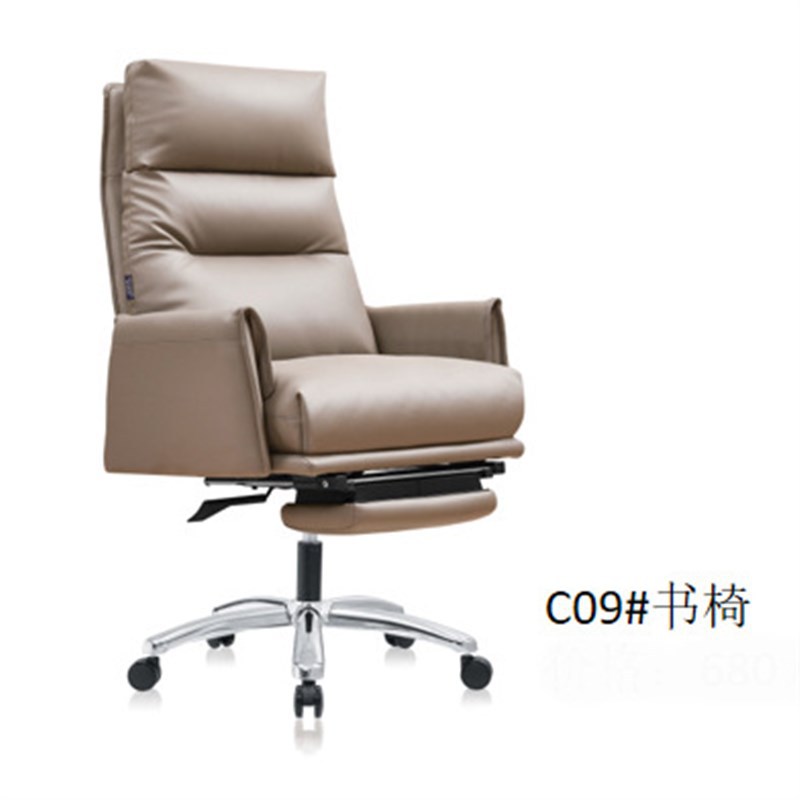 Pytsc030 # Book Chair Office Chair Modern Minimalist Home Backrest Chair Adjustable Swivel Chair Study Staff Meeting Chair