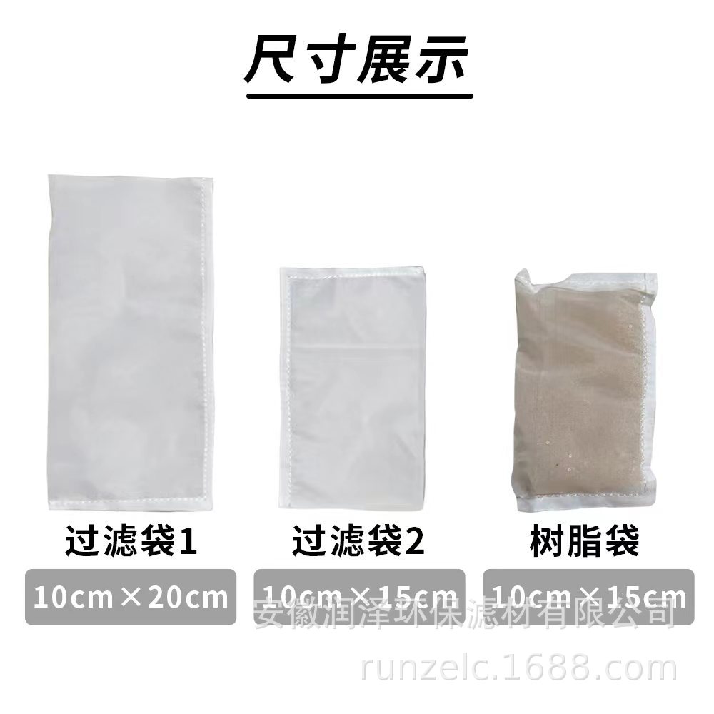 Ultra-Pure Water Resin Filter Element Hydrogen-Rich Oxygen Generator Pem Electrolyzer Semiconductor 2inch Interface Rosin Bag Filter Bag Ion