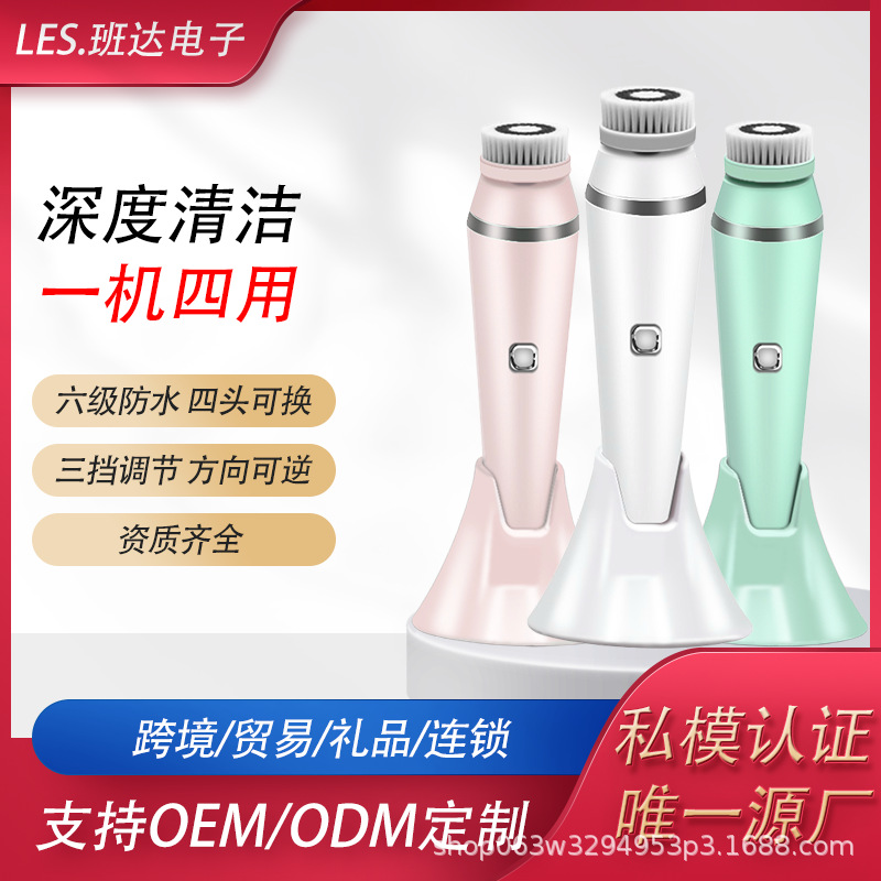 Электрическая щетка для очищения лица, очищающая поры, черные точки, щетка для снятия макияжа, водонепроницаемый силиконовый инструмент