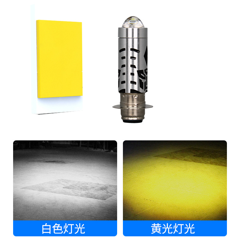 Cross-Border Motorcycle Spotlight Electric Vehicle Headlight High-Brightness Built-In Steel Cannon Spotlight H4 Bi-Optic Lens Motorcycle Light