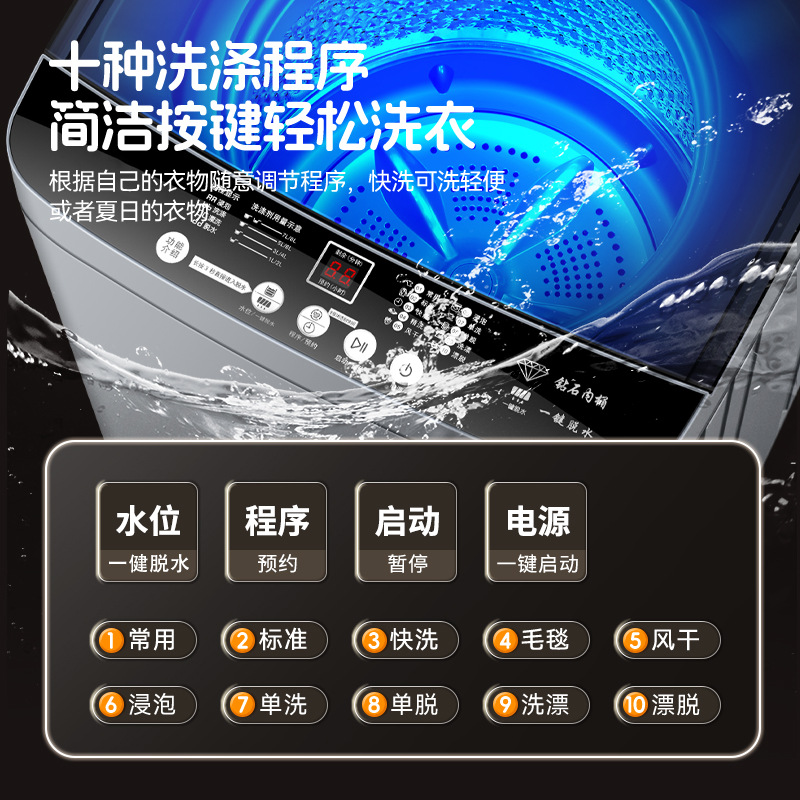 Sopoer washing machine automatic household large capacity impeller small dormitory washing integrated rental room