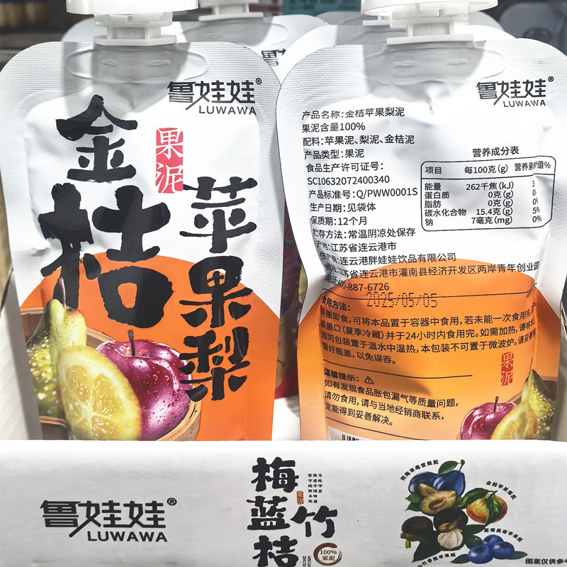 Luwa 100% Fruit Puree Pure Fruit Puree Kidsren's Healthy Fruit Puree Individually Packaged Healthy Fruit and Vegetable Puree 100g