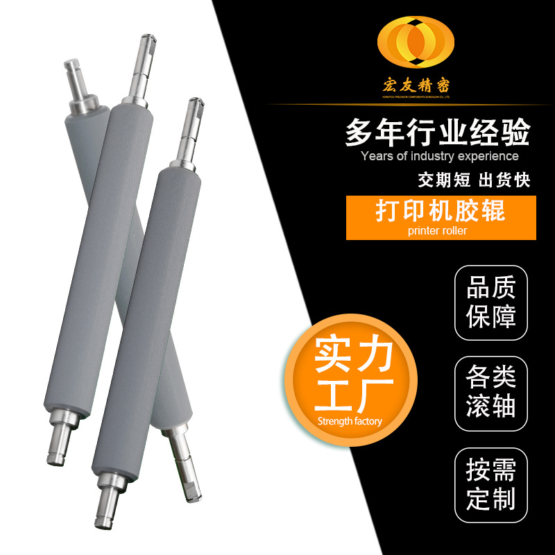 Высокий износостойкий силиконовый ролик, оптовая продажа промышленных печатных резинок, полиуретановый резиновый ролик, высокотемпературный резиновый ролик в наличии