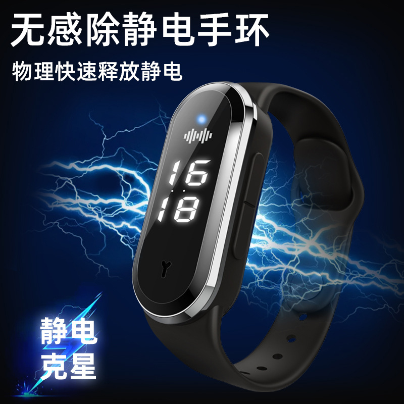 Прямые поставки M21Se антистатический браслет осень и зима человеческое тело статический элиминатор интеллектуальный антистатический