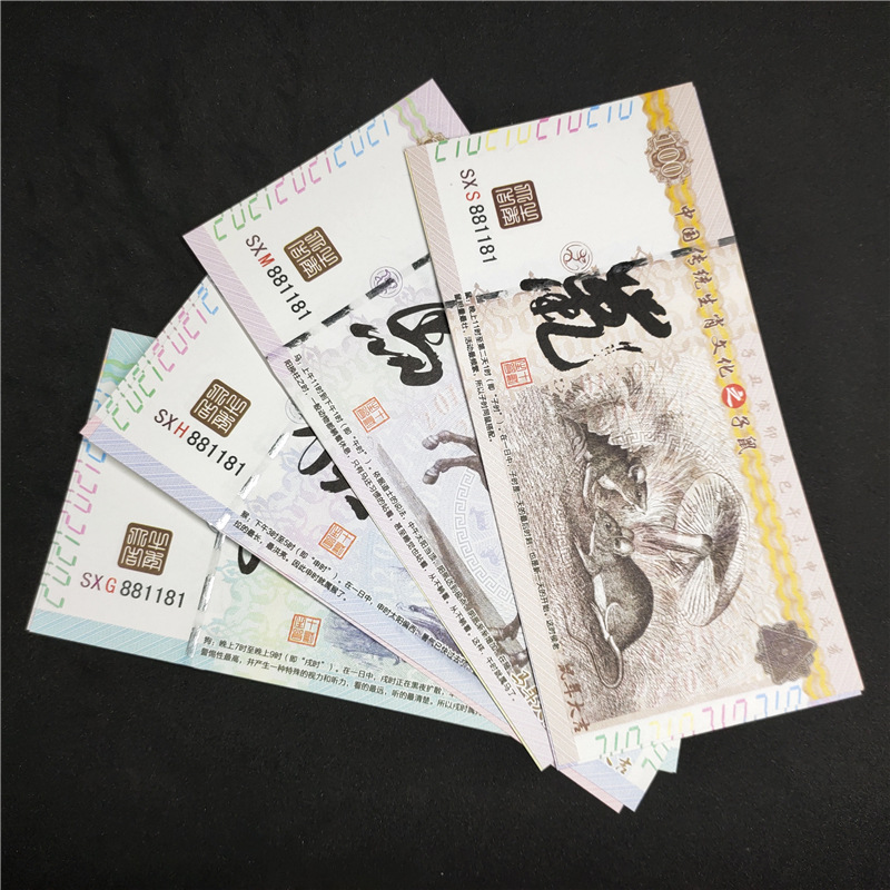 Twelve Zodiac Commemorative Notes Live Supply Twelve Zodiac Commemorative Vouchers Collection Event Gifts Fluorescent Vouchers New Year Coins