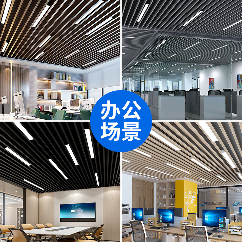 Super Bright Square Light Led Office Strip Light Gym Shop Commercial Supermarket Special Lighting Tooling Aluminum Square Light