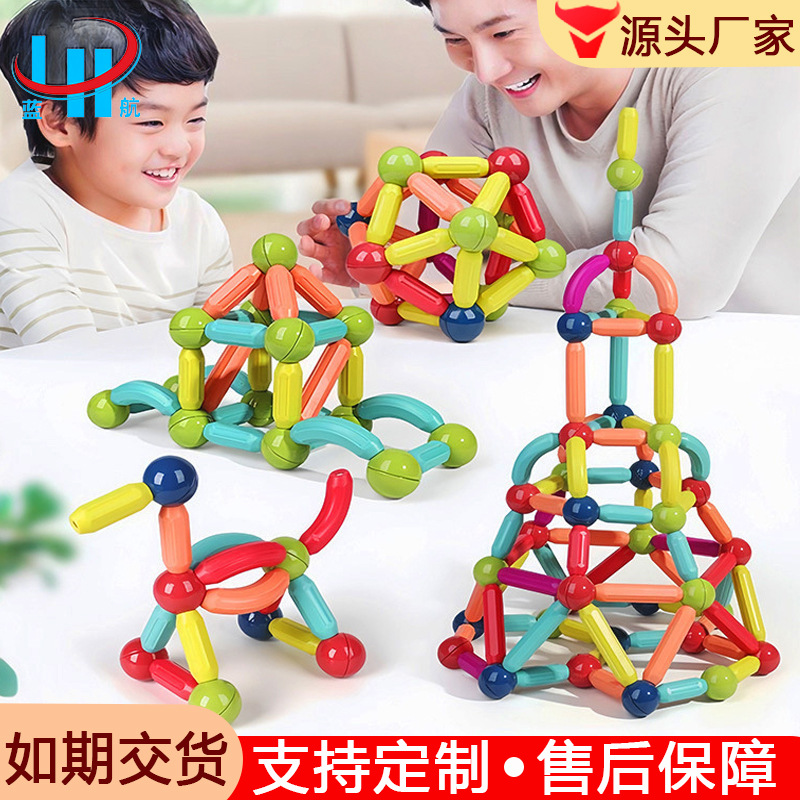 Оптовая продажа фабричных магнитных палочек, магнитный контейнер, строительные блоки, образовательные игрушки для детей