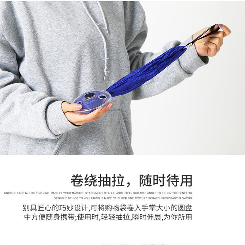 Portable Small Disc Shopping Bag, Environmentally Friendly Bag, Telescopic Bag, Rotating Foldableing Storage Bag, Supermarket Shopping Bag, Five Colors Available