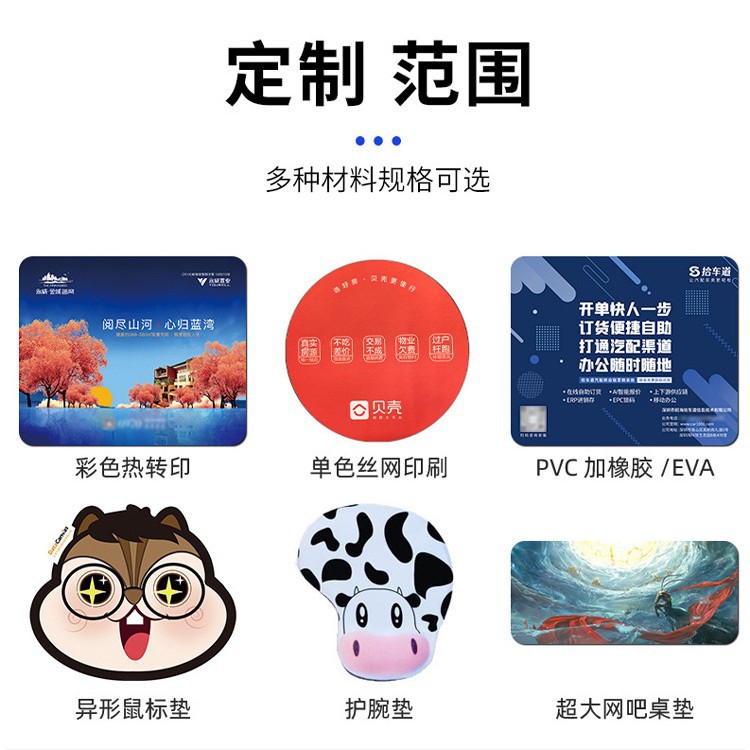 High-End Anime Mouse Pad Rubber Edge-Locking Anti-Slip Custom Large Office Computer Desk Pad Manufacturer Wholesale Pad