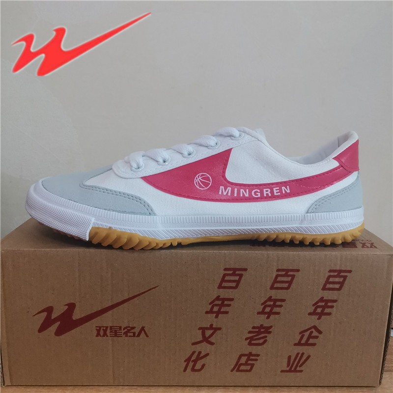 Double Star Celebrity Badminton Sports Shoes Men's and Women's Casual Running Shoes Tendon Bottom Cloth Breathable Table Tennis Shoes