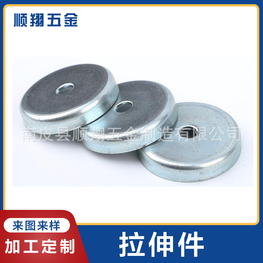 Нержавеющая сталь растягивающийся корпус, обработка корпуса энкодера, детали штамповки и обработка растягивающих частей