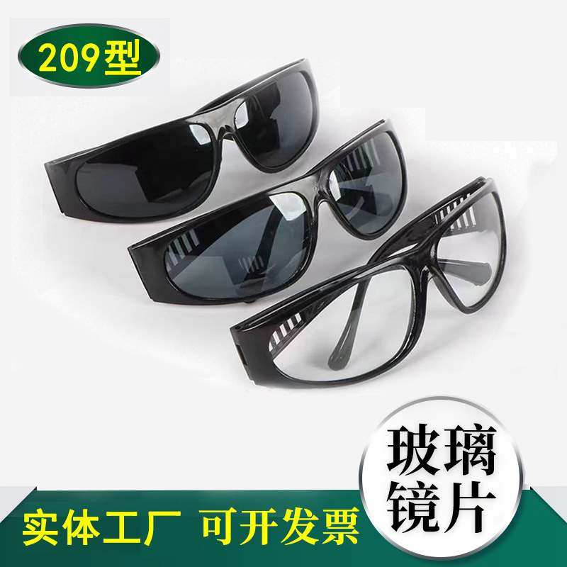 Оптовые стеклянные линзы, плоские сварочные очки, пылезащитные для труда 209