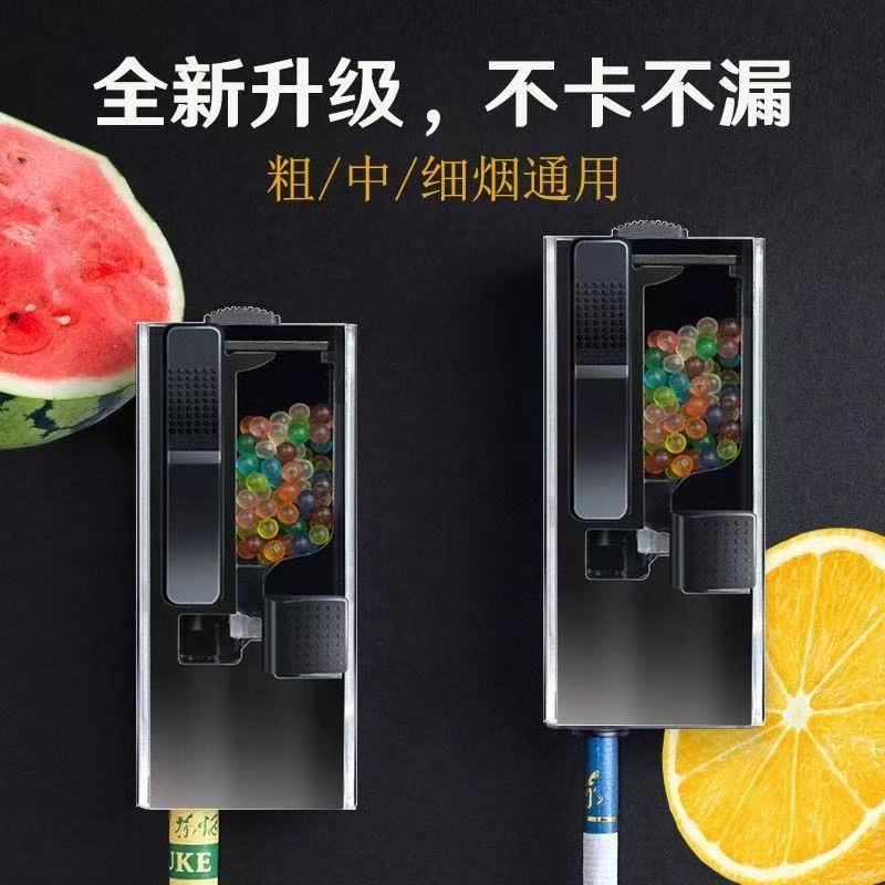 Burst Bead Box Burst Bead Cigarette Artifact Burst Bead Machine Cigarette Burst Bead Ice Mint Fruit Flavor DIY 3 Seconds to Make Burst Bead Cigarette