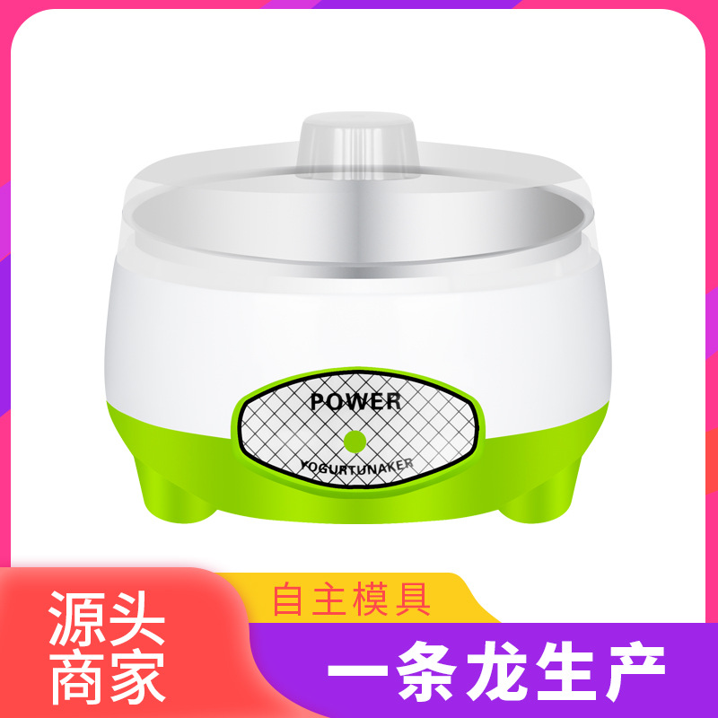 Кросс-бордерный производитель, бытовая машина для йогурта, диспенсер для воды для домашних животных, полностью автоматическая, домашняя, с постоянной температурой, ферментация, из нержавеющей стали, пластиковая мини