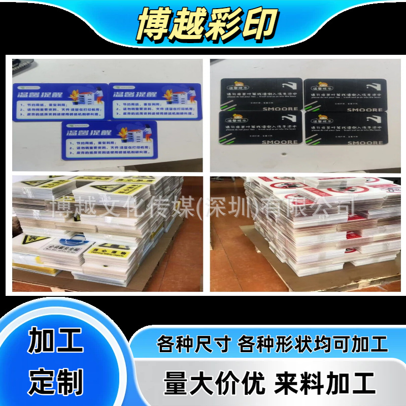 Обработка УФ-печати в Шэньчжэне, пластиковая подарочная коробка, печать логотипа, печать деревянных изделий