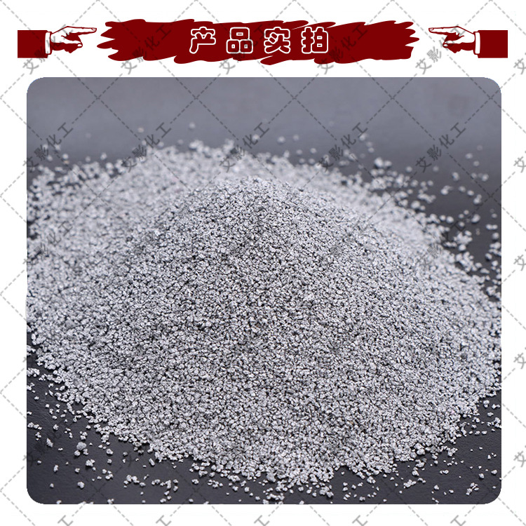 [Silicon Iron Powder] 4Aaaa High-Quality Black Powder and Glitter Powder, High Gas Production and High Ball Rate, Non-Stick Pot Silicon Iron Powder