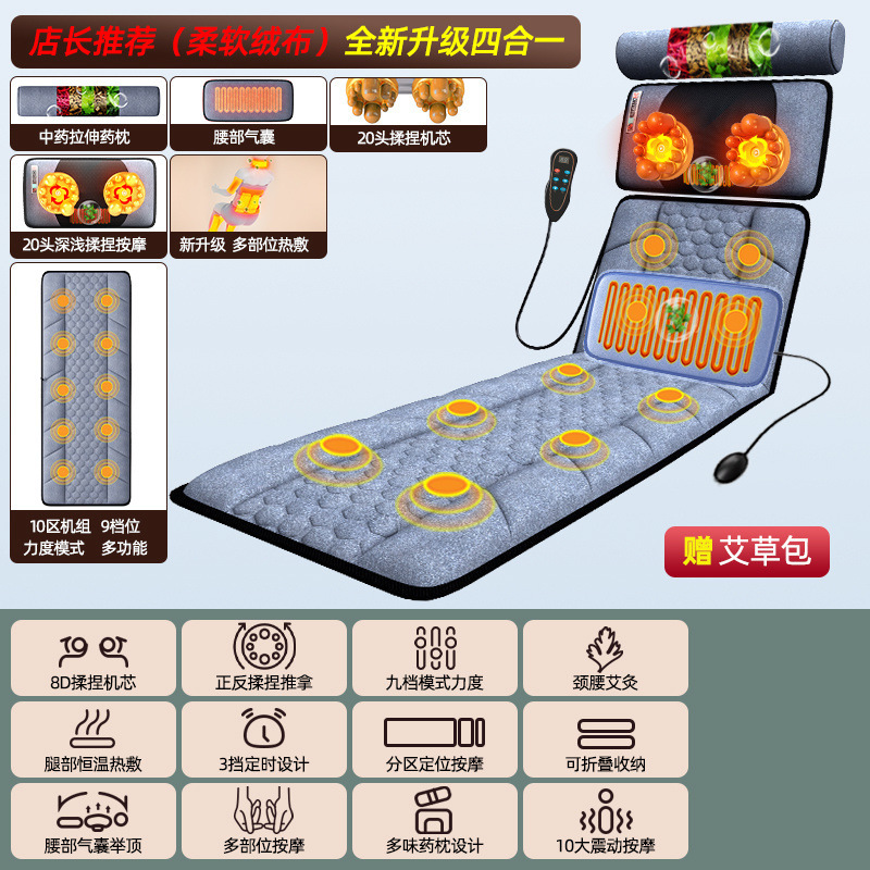 Cervical Neck and Waist Folding Kneading Massager Massage Mattress Massage Pad Electric Heating Infrared Physiotherapy
