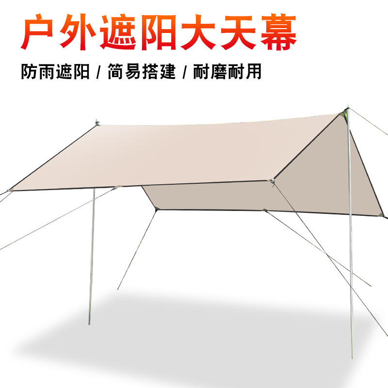 Gower outdoor camping canopy Arbor anti-ultraviolet sunshade sunscreen picnic rainproof canopy factory wholesale