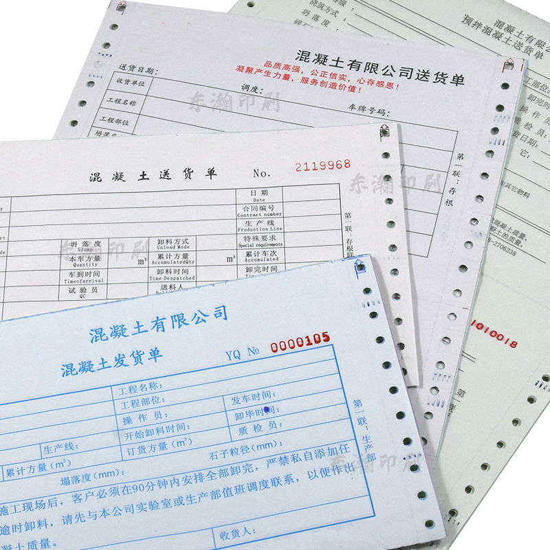 241 stitch computer two-in-one triple printing paper two equal copies of delivery note sales list logistics list computer paper printing