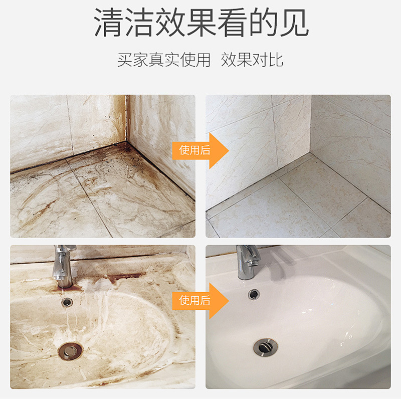 Tile Cleaner, Stone Powerful Decontamination and Descaling Agent, Yellow Spot Removal, Household Multifunctional Bathroom Floor Cleaner