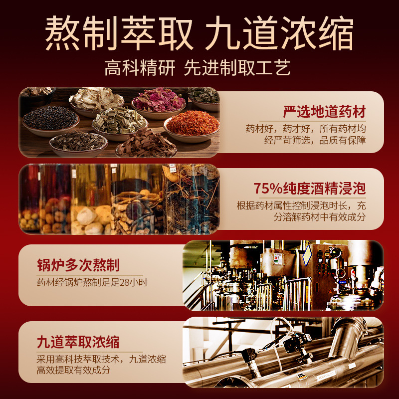 Eucommia Male Flower, Polygonatum Odoratum, Ginseng, Deer Antler Extract Processing, Male Nourishing Oyster Tablets, Black Truffle Long-Lasting Oyster Tablets for Nourishment