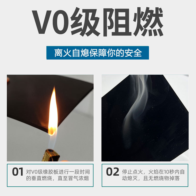 Factory direct flame retardant rubber sheet high temperature resistant fireproof insulating rubber sheet non-combustible B1 V0 flame retardant rubber sheet