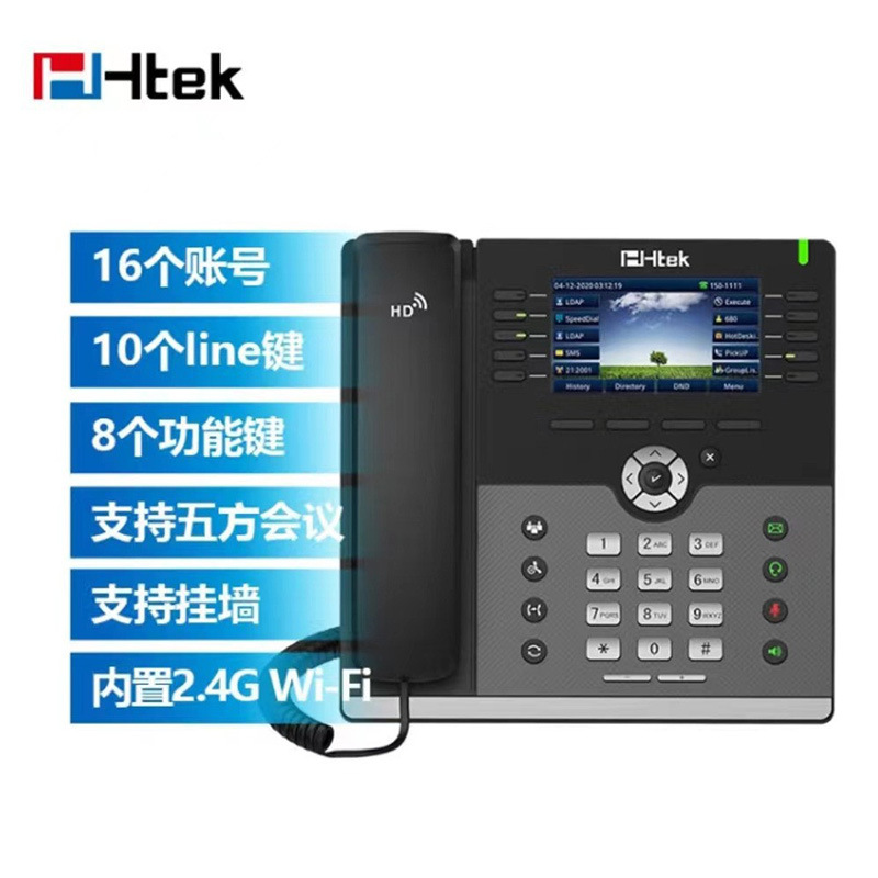 Hanlong UC926U цветной экран телефон гигабитный сетевой порт встроенный Bluetooth двухдиапазонный WiFi IP сетевой телефон