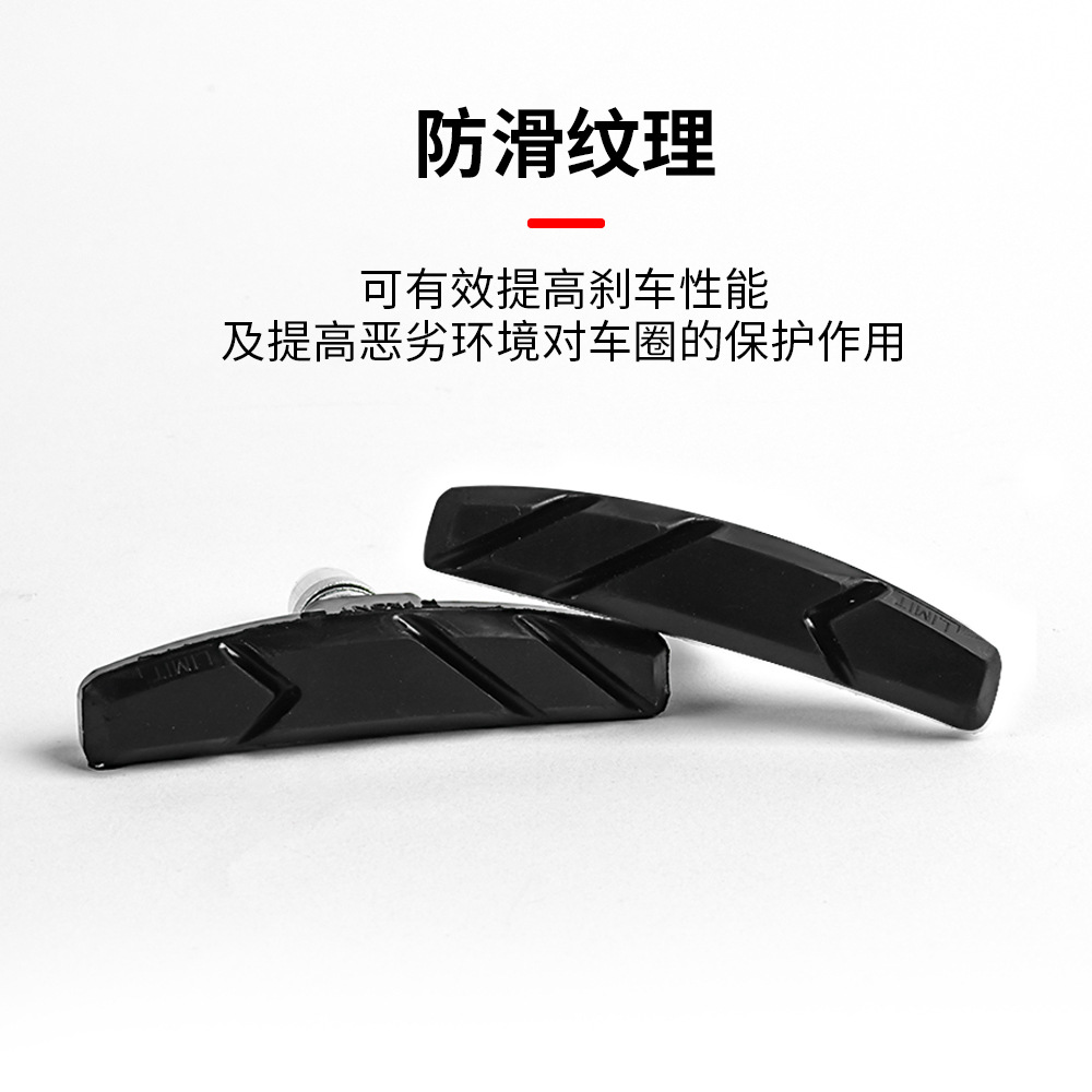 SHUANGJIE mountain bike brake block brake leather brake leather accessories pair price [black]]