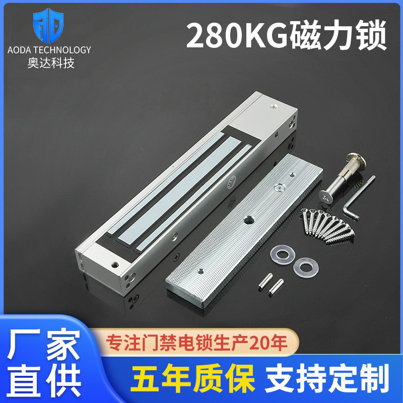 Магнитный замок с поверхностным монтажом на одну дверь 280 кг, электромагнитный замок для двери, электронный замок контроля доступа 12В, управление замком, магнитный замок с сильным магнитом