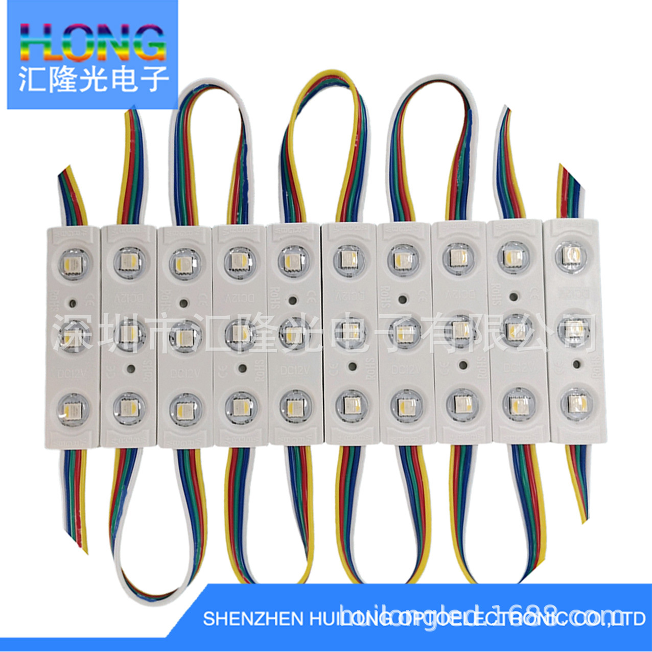 Injection molding RGBW module LED injection molding RGBW module DC12V color module RGBW lighting engineering module