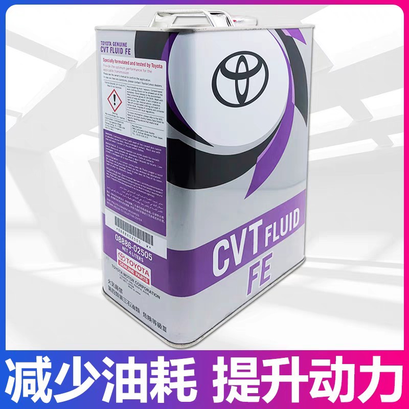 Япония Toyota CVT FLUID FE трансмиссионное масло Toyota FE для коробки передач 4L