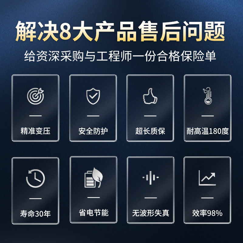 Cross-Border Export of Three-Phase Dry-Type Transformer 380V to 220V 200 Step-Up and Step-Down 415V to 380V 50Kva